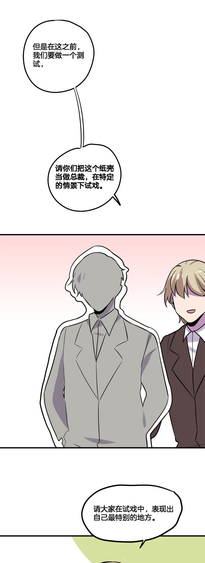 第25章：