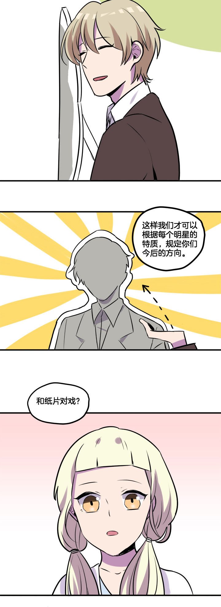 第25章：