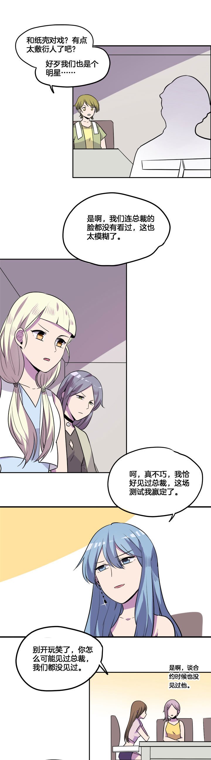 第26章：