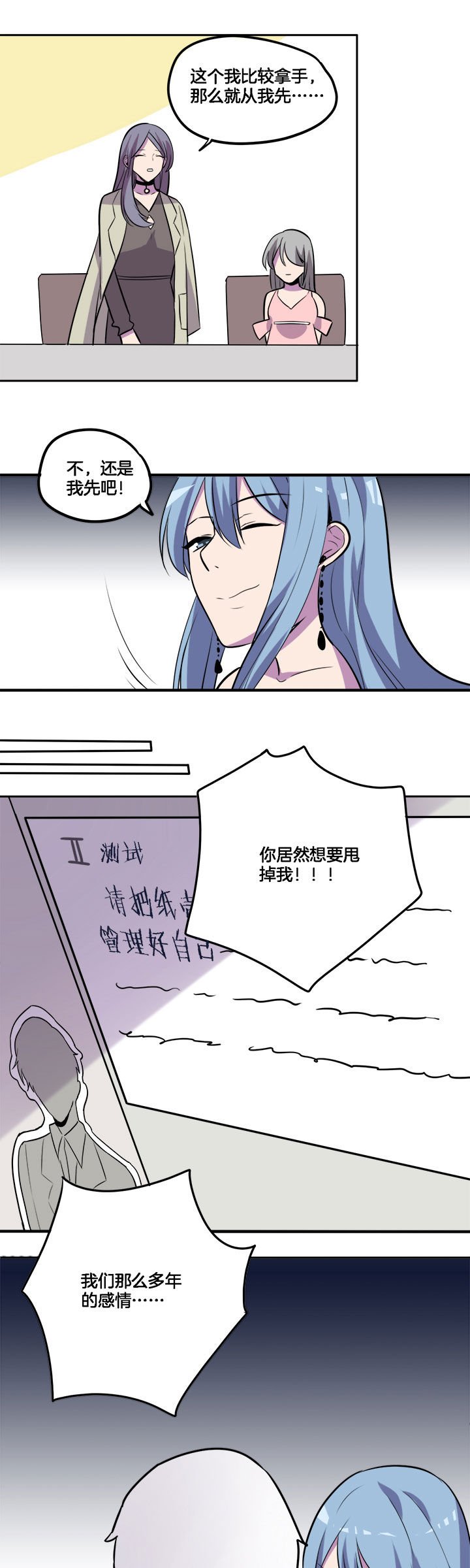 第26章：