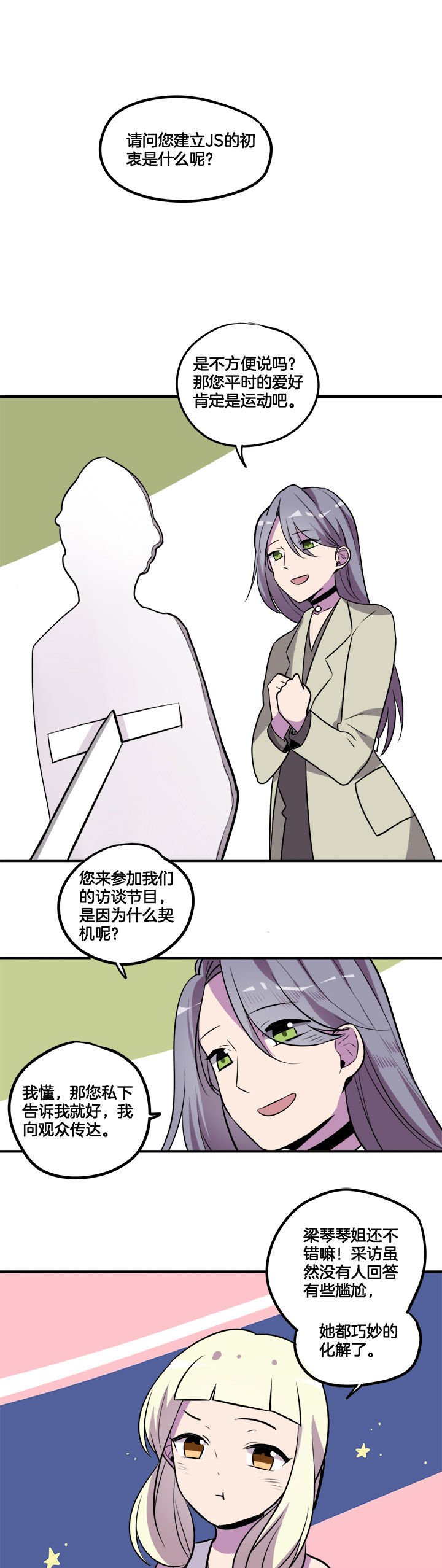第26章：