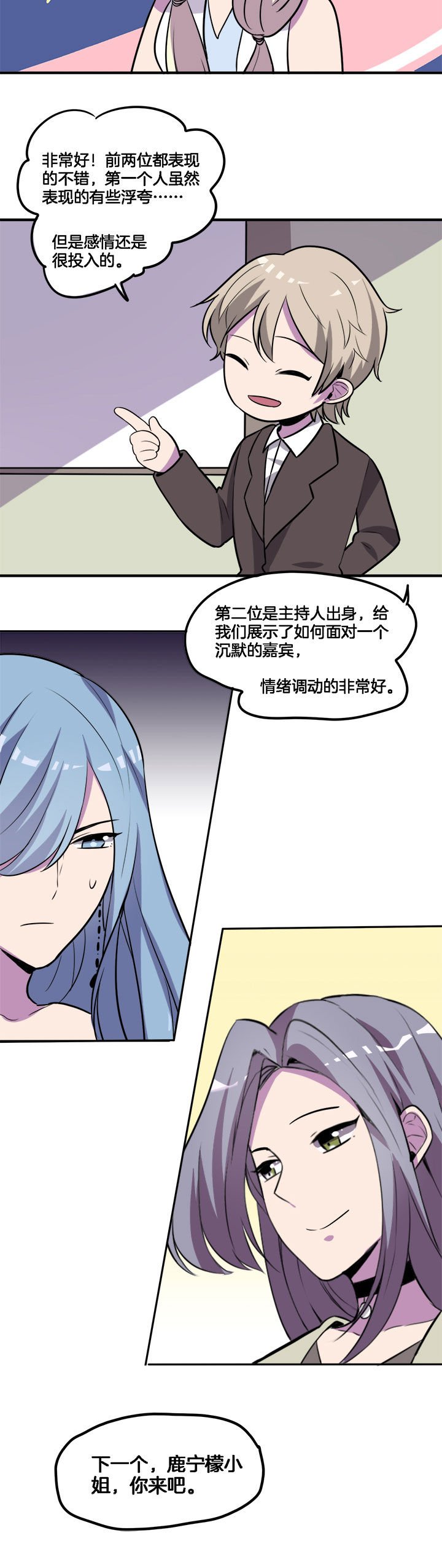 第26章：