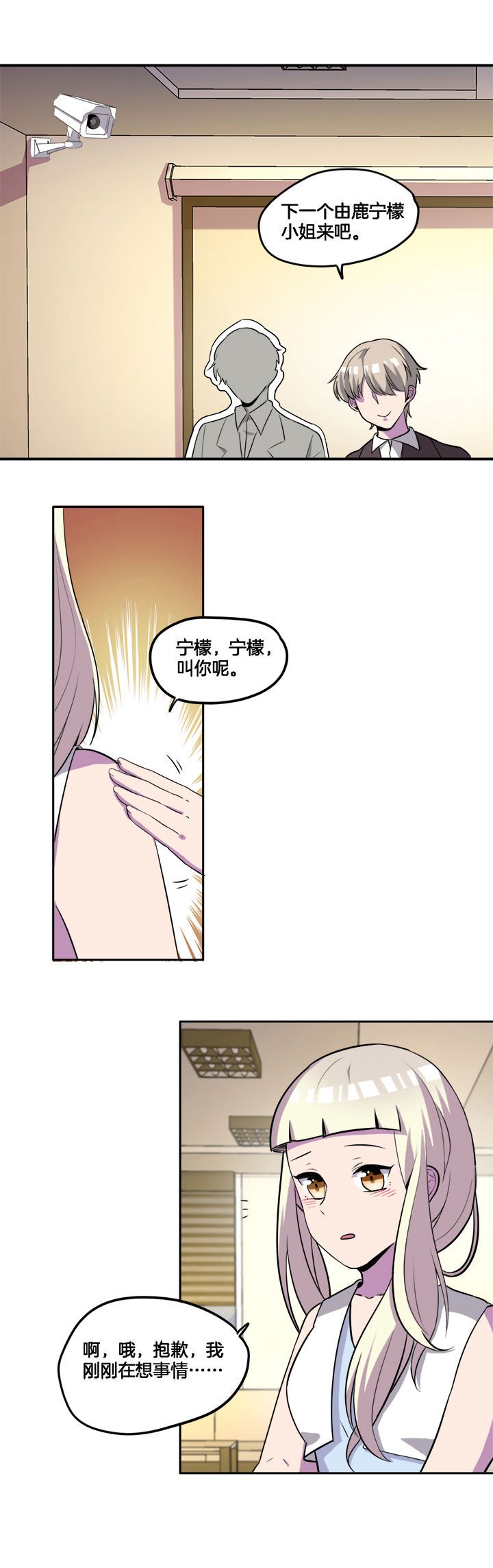 第27章：