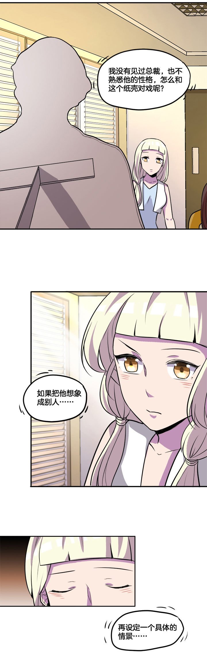 第27章：