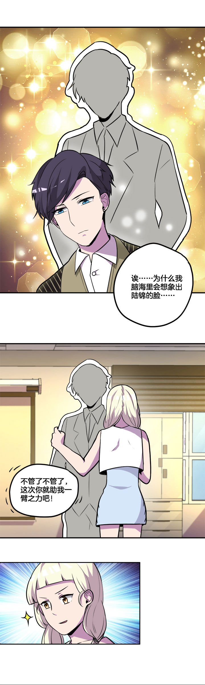 第27章：