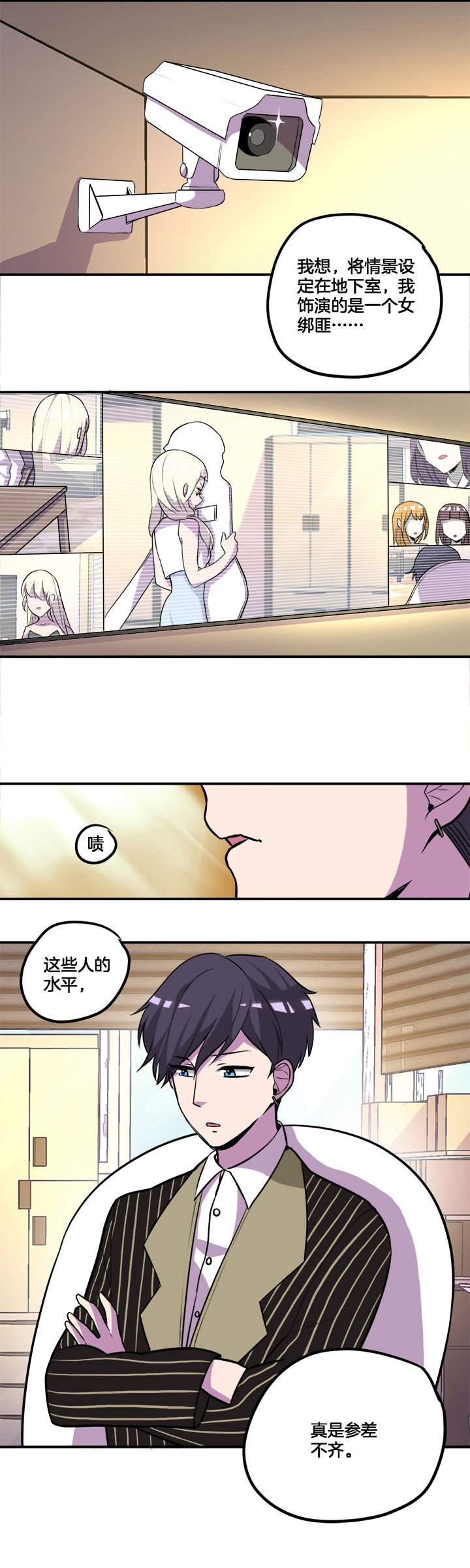 第27章：