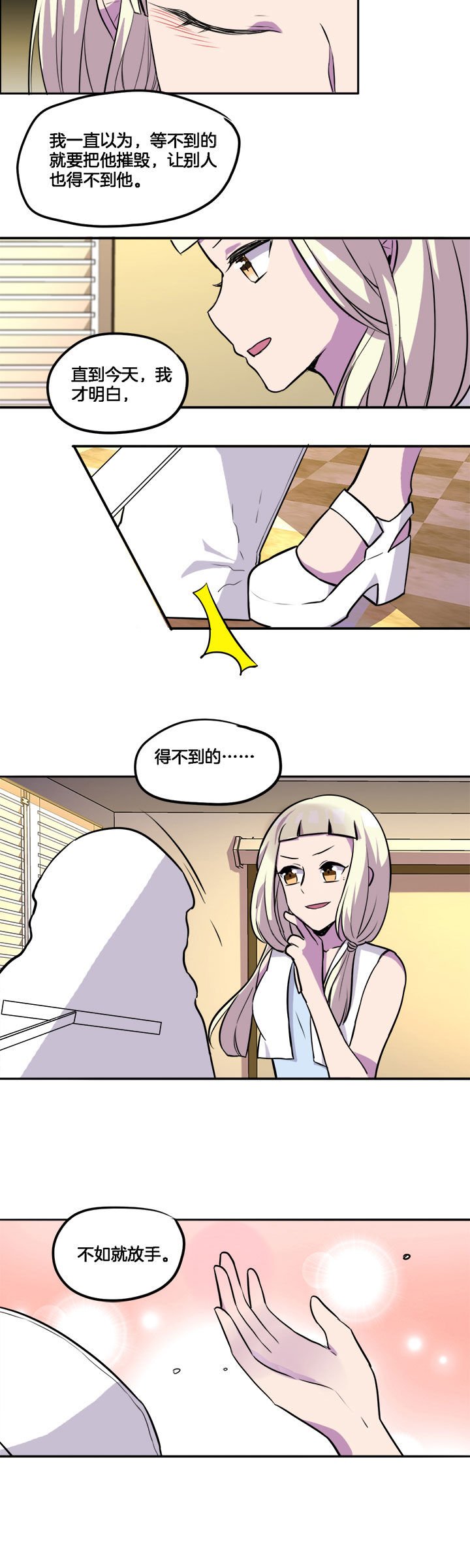 第27章：