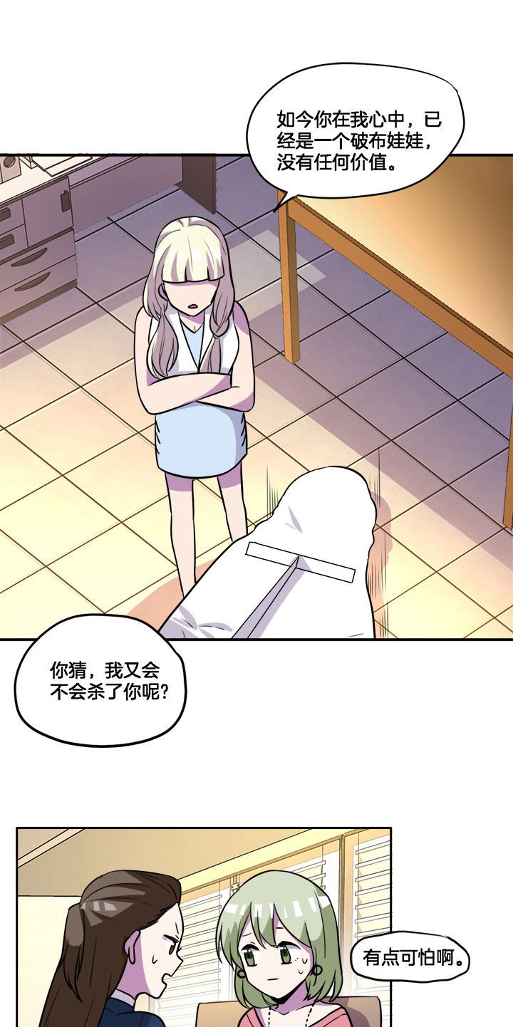 第27章：