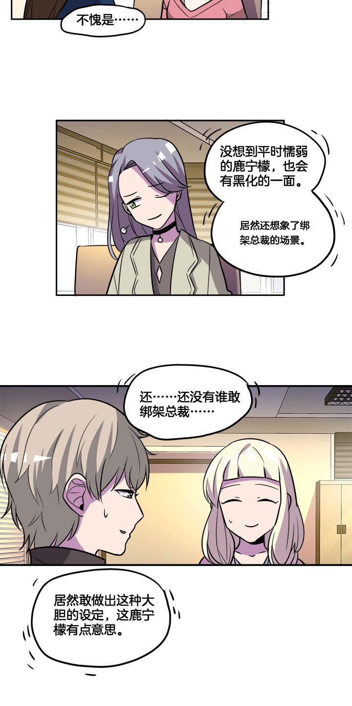 第27章：