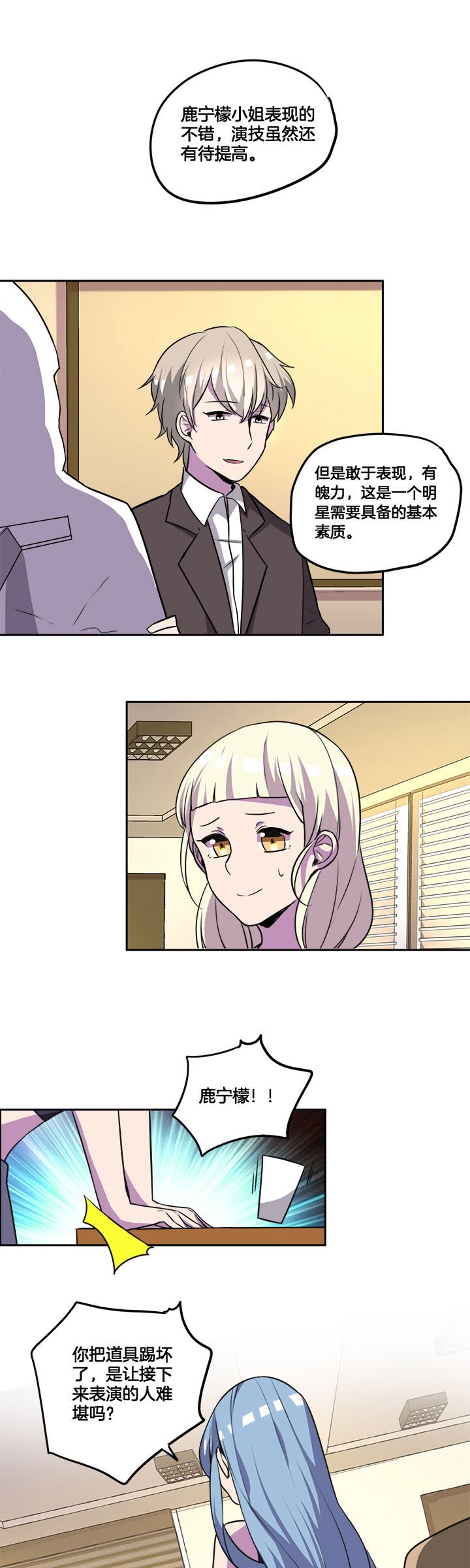 第28章：
