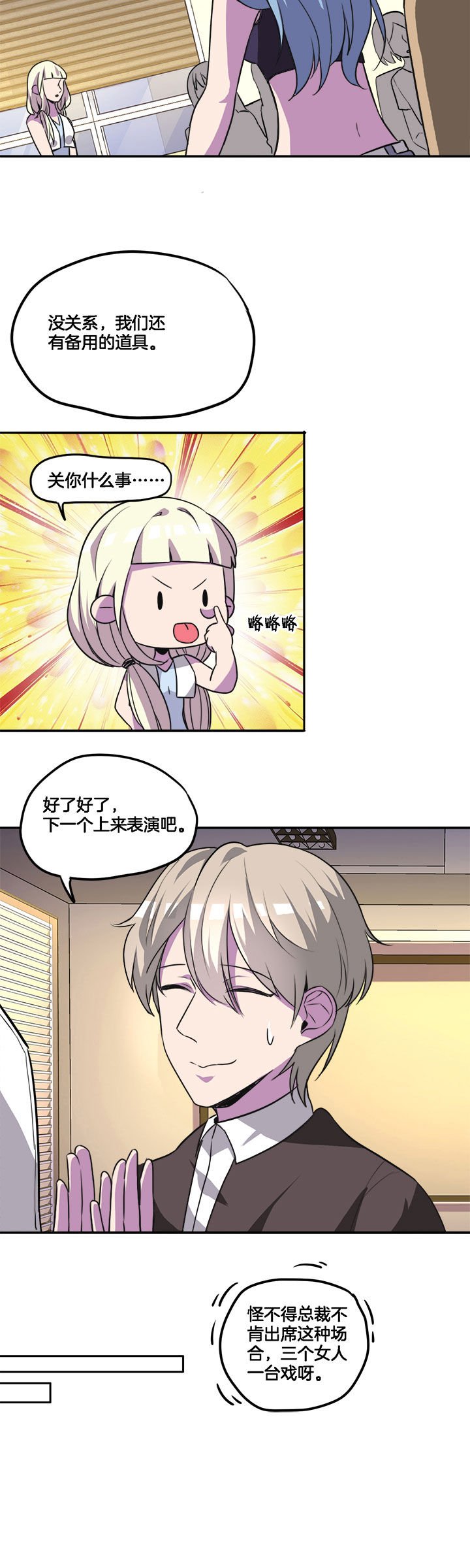第28章：