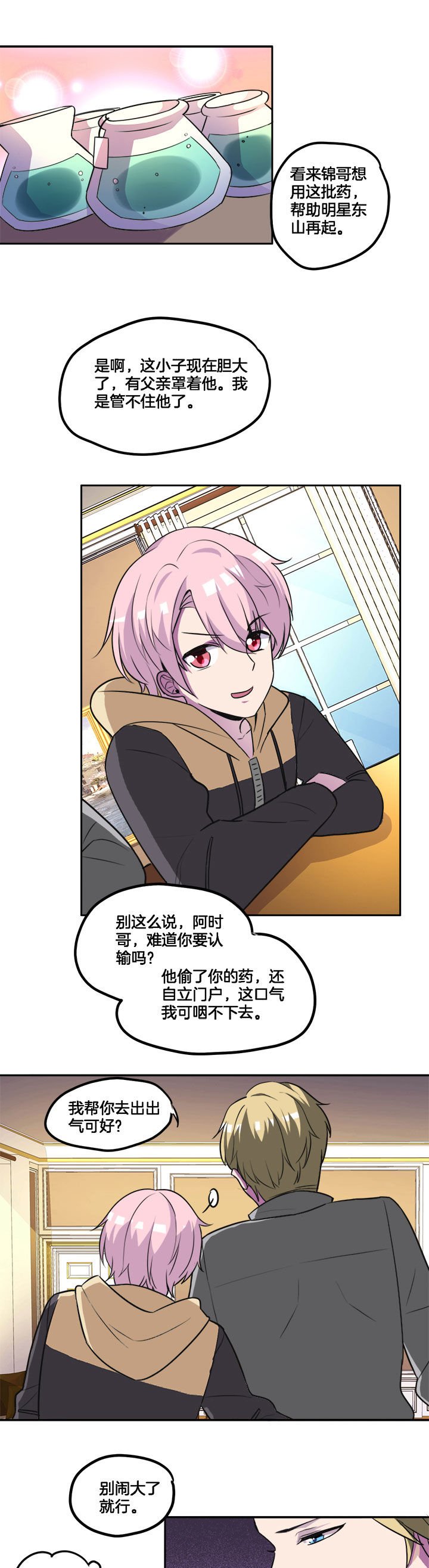 第28章：