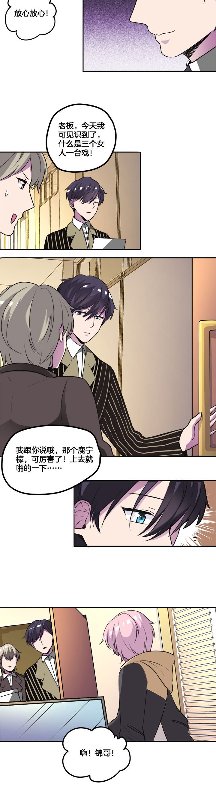 第28章：
