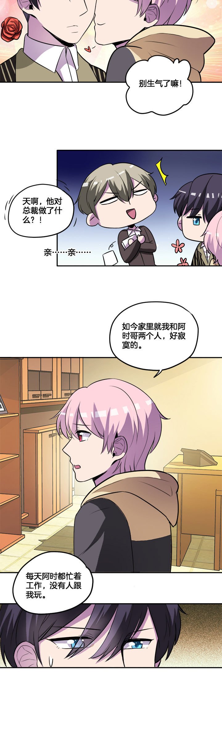 第29章：