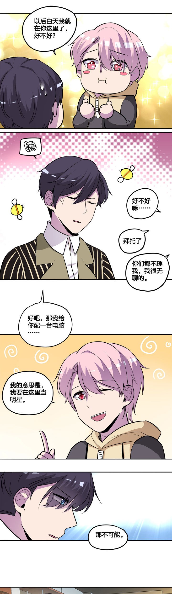 第29章：