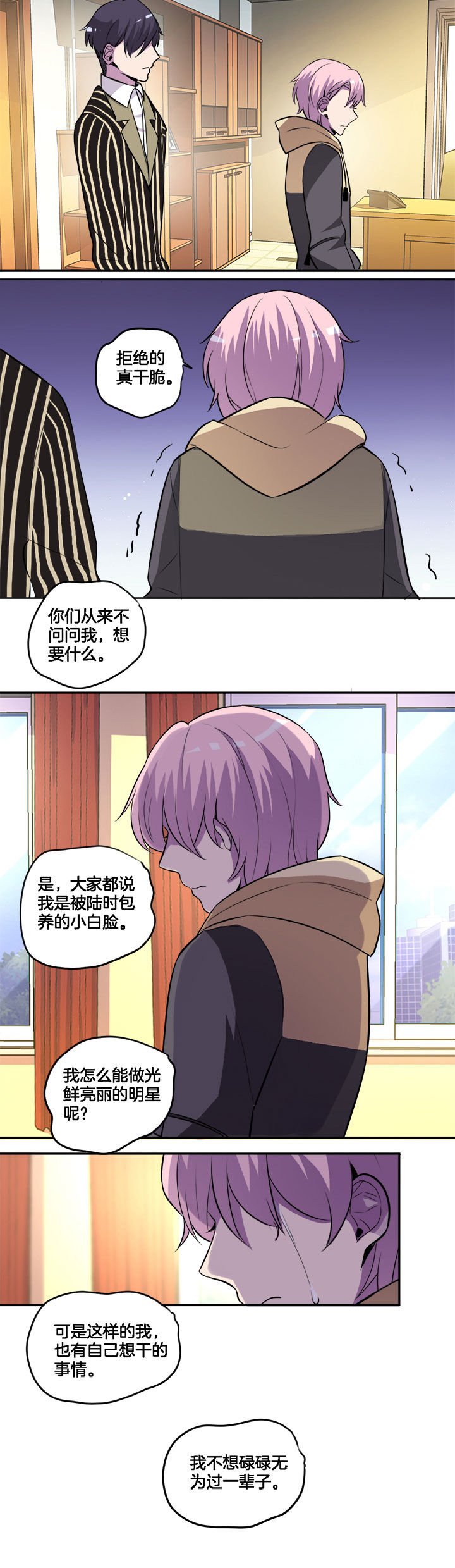 第29章：