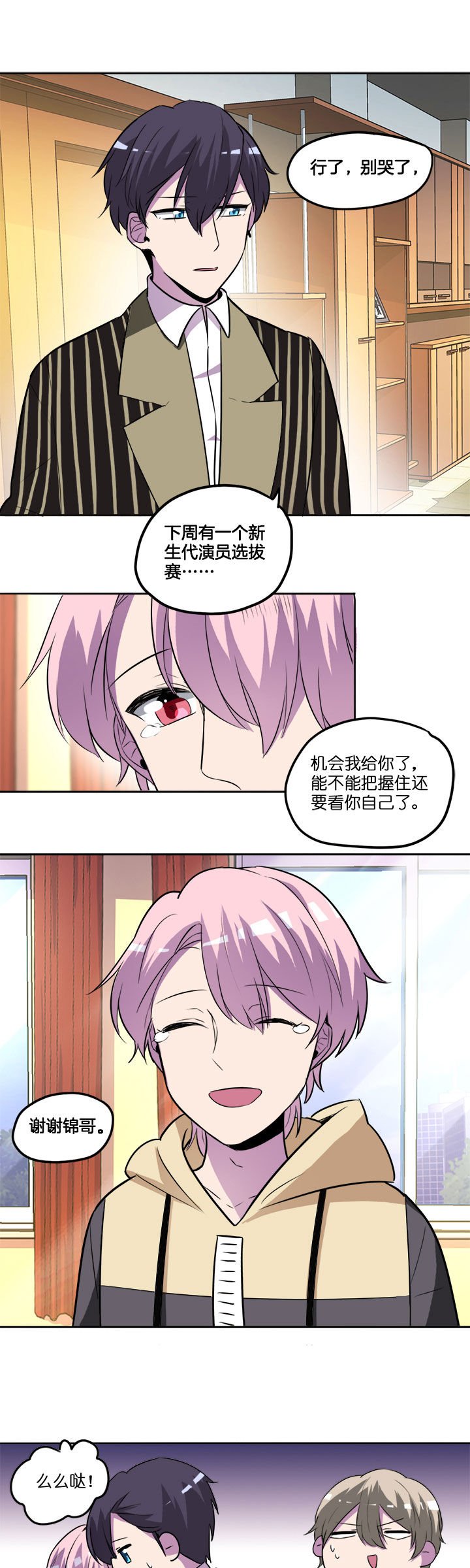 第29章：