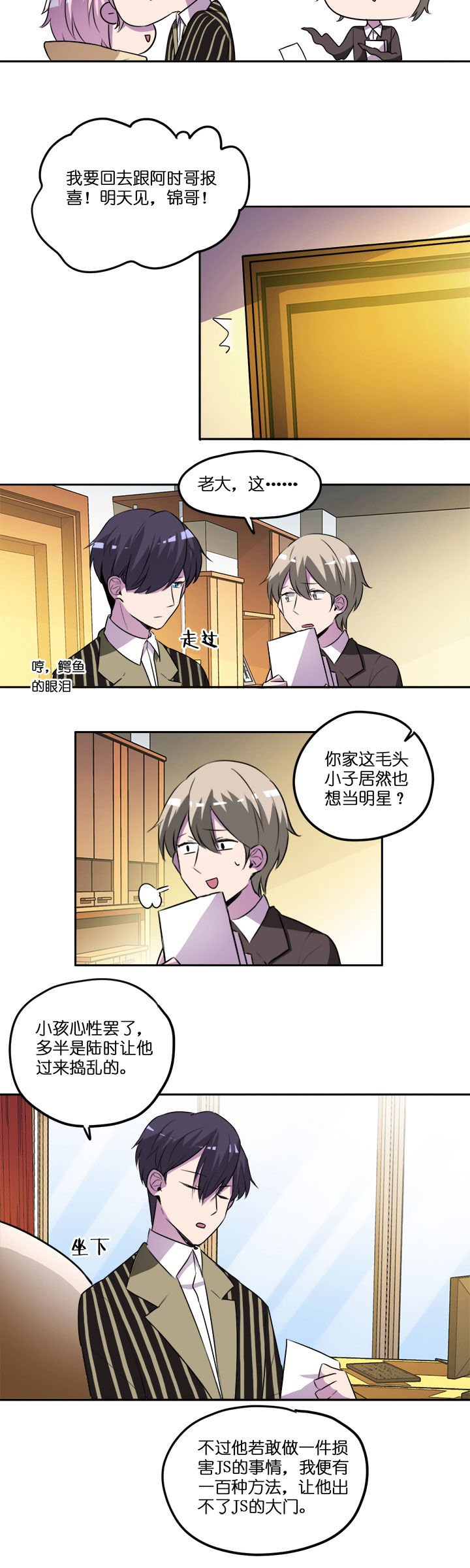 第29章：