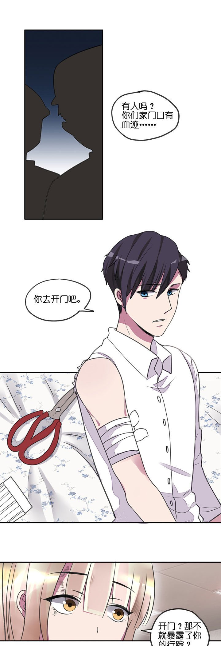 第3章：