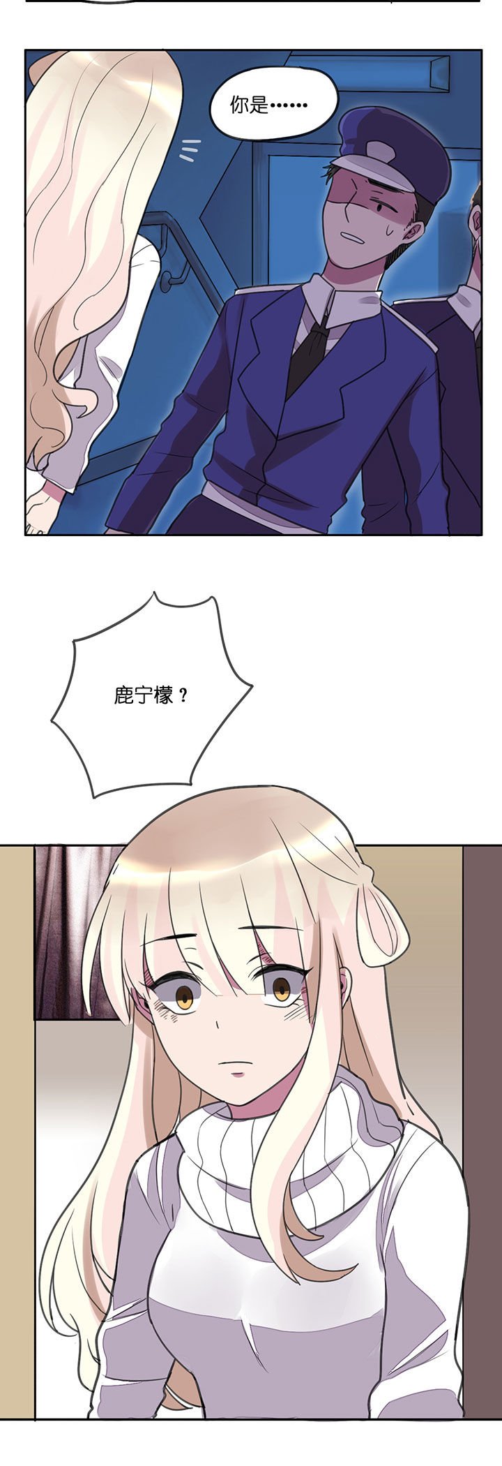 第3章：