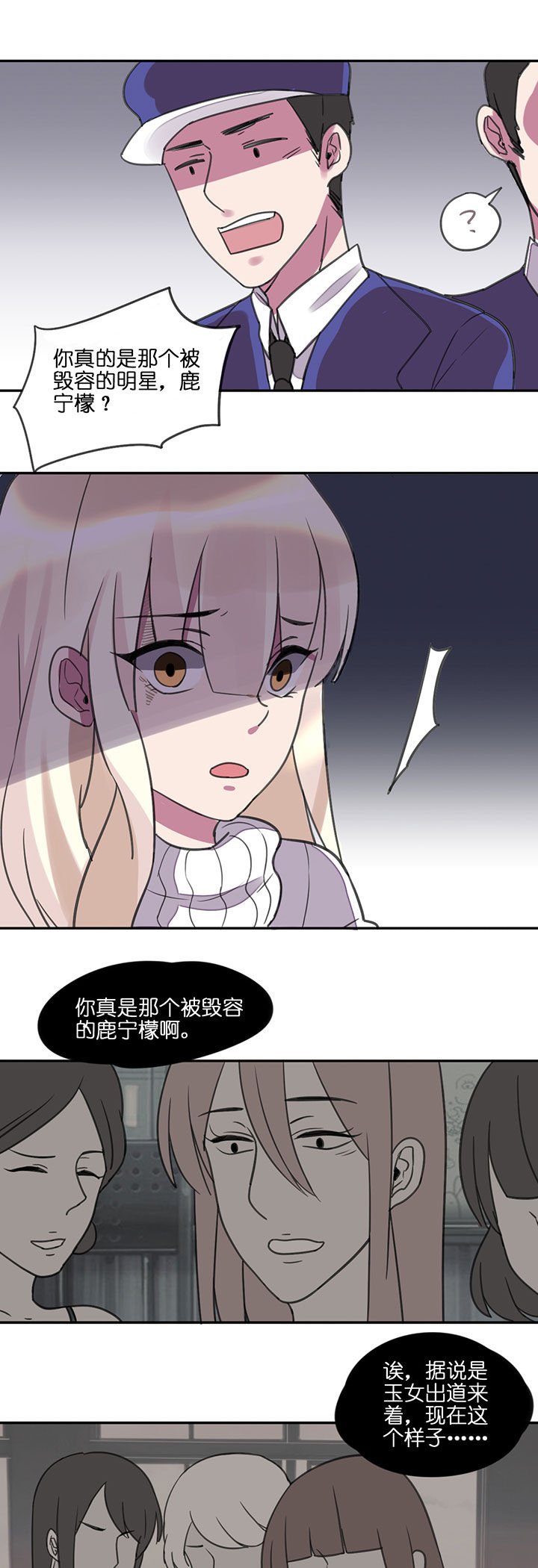 第3章：