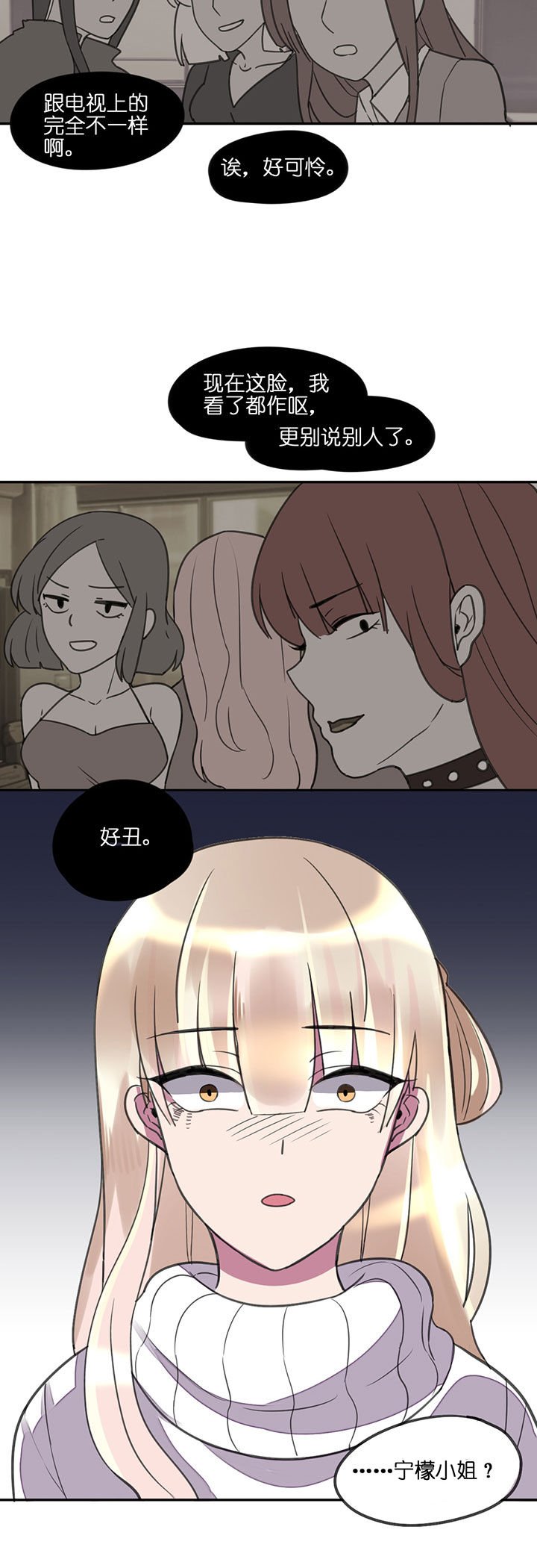 第3章：