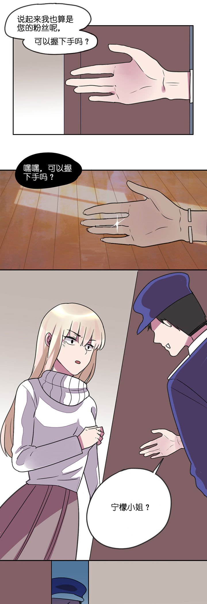 第3章：