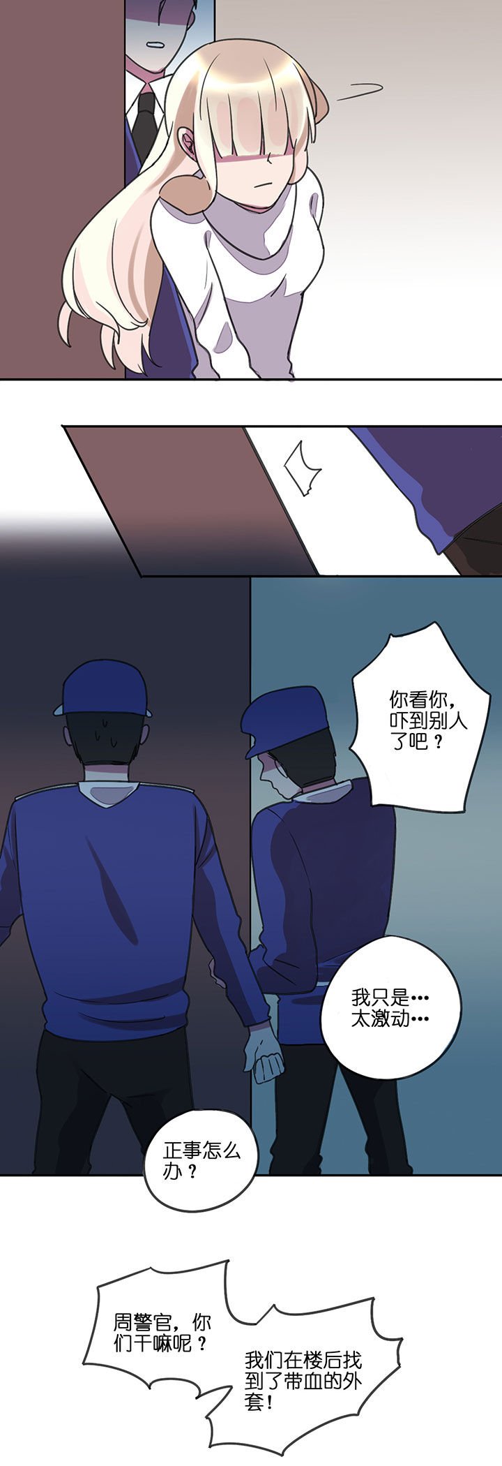 第3章：