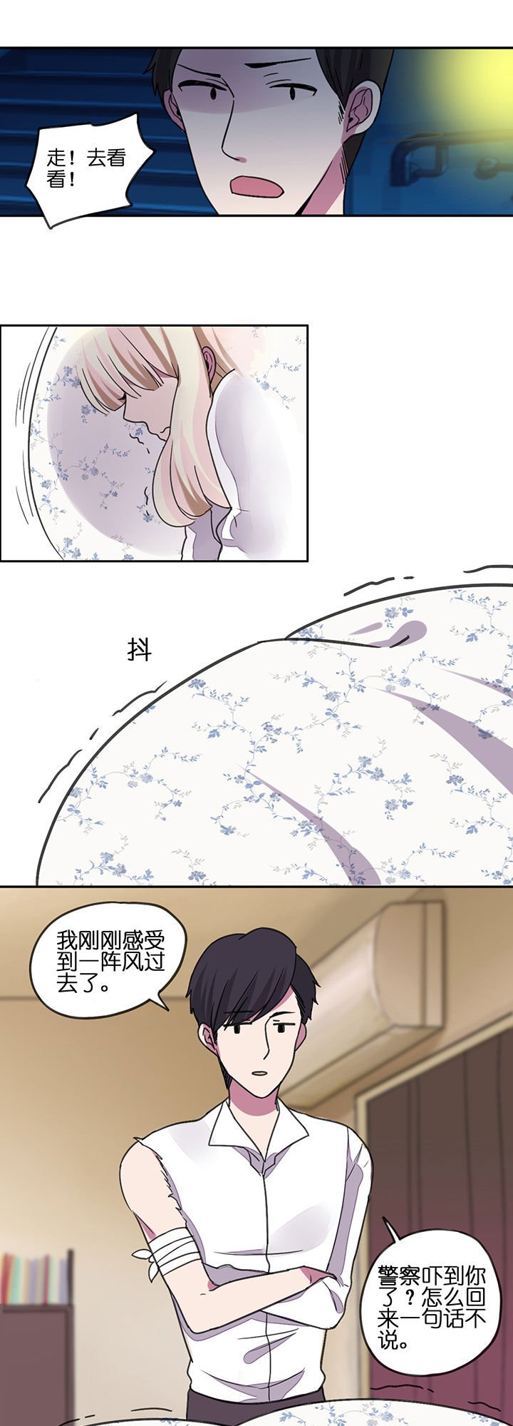 第3章：