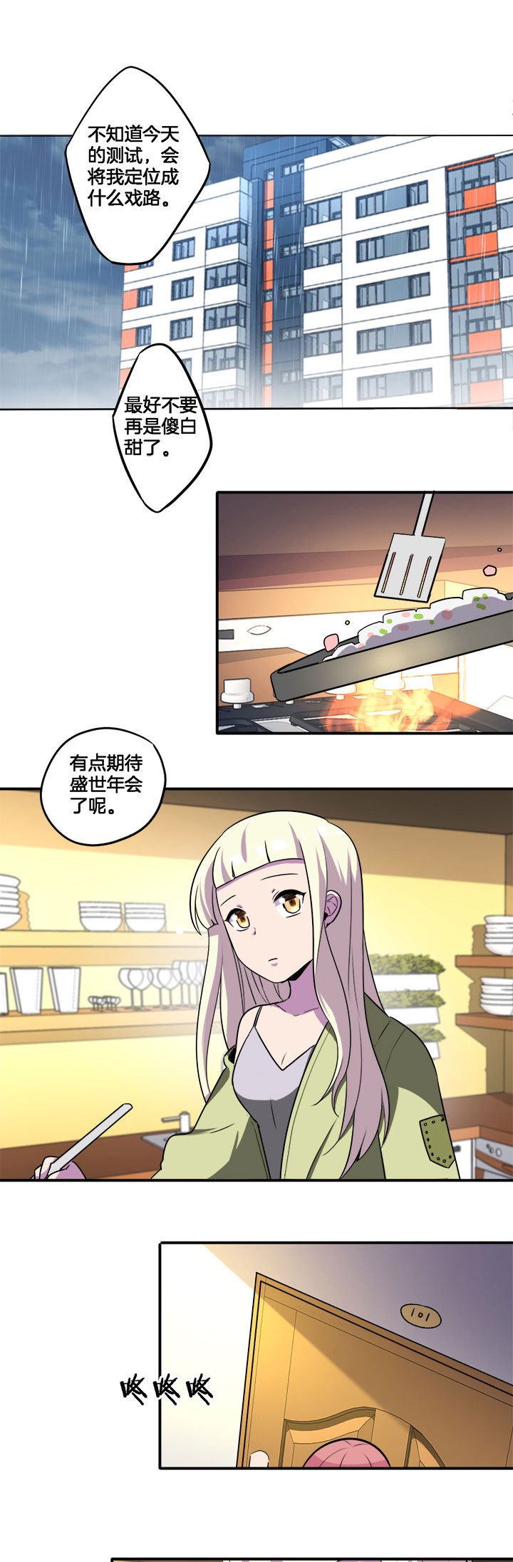 第30章：