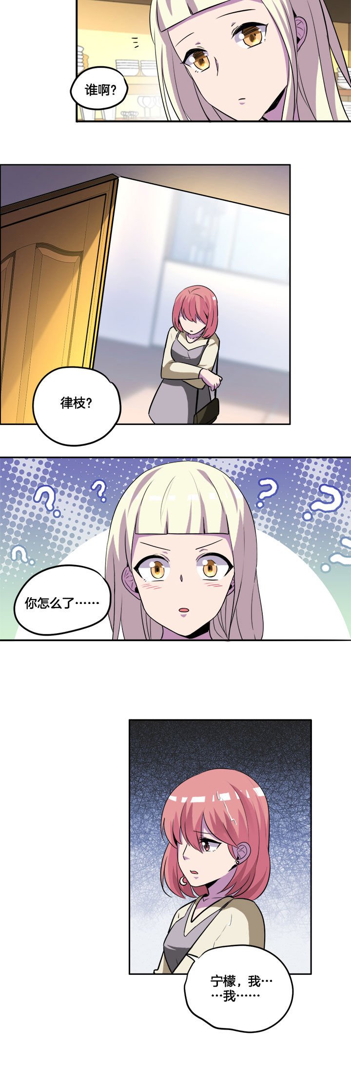 第30章：