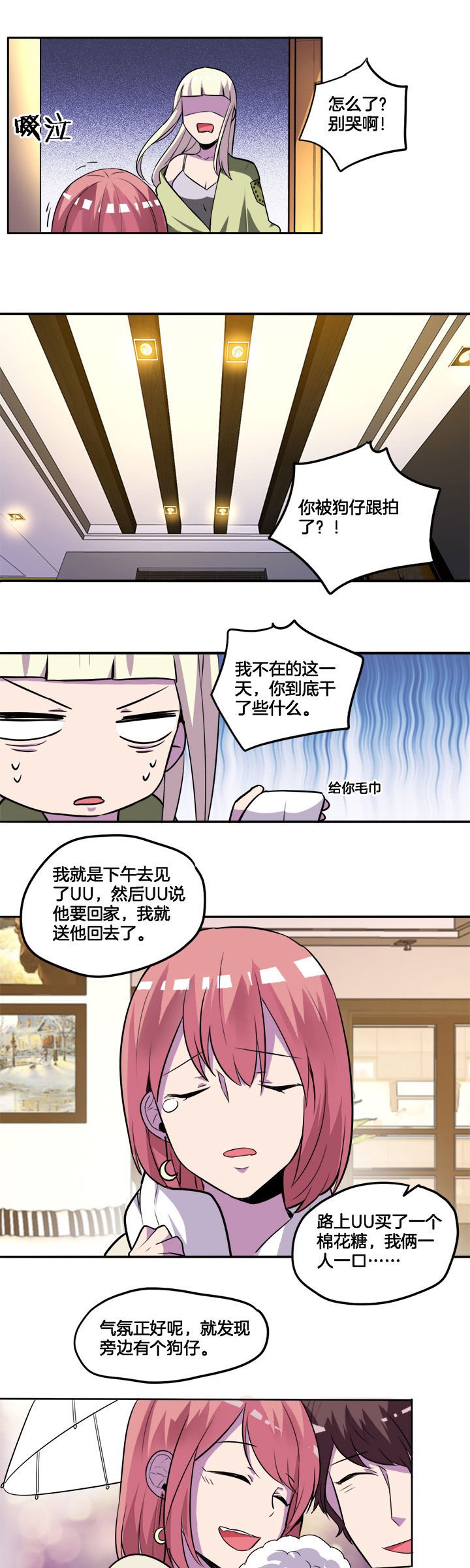 第30章：