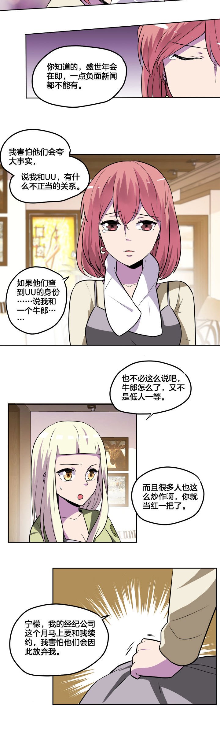 第30章：
