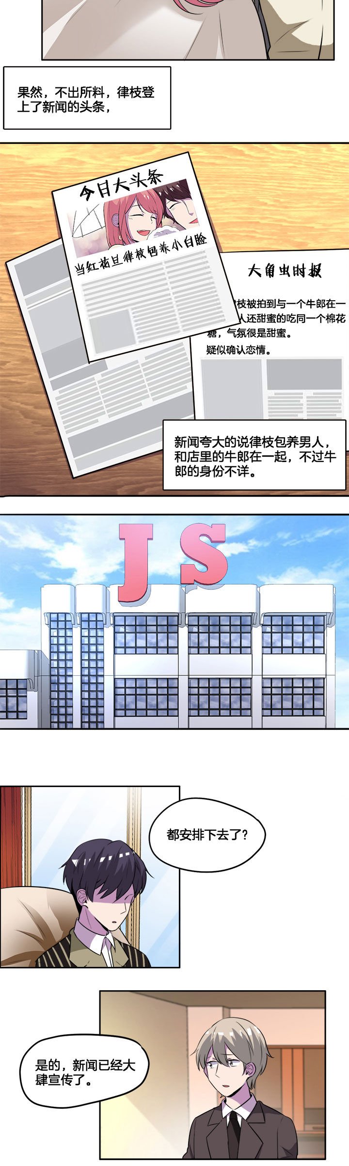 第30章：