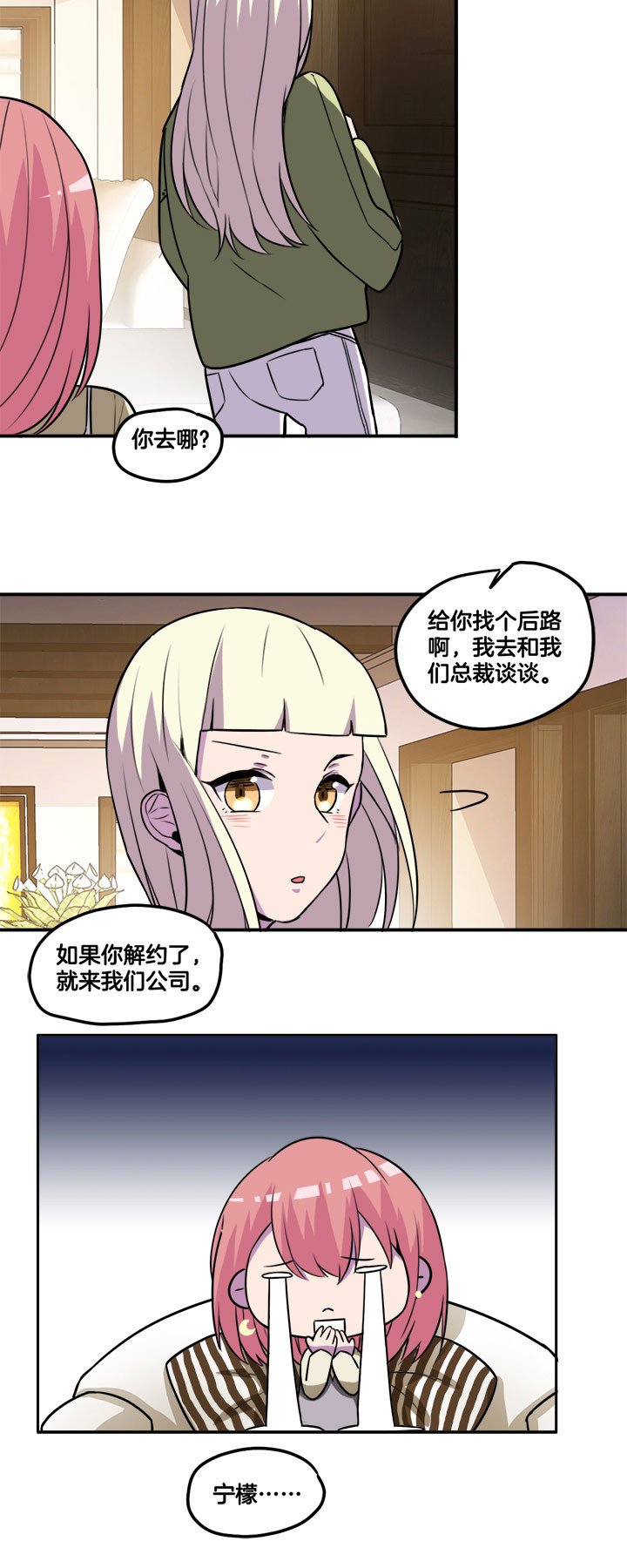 第31章：