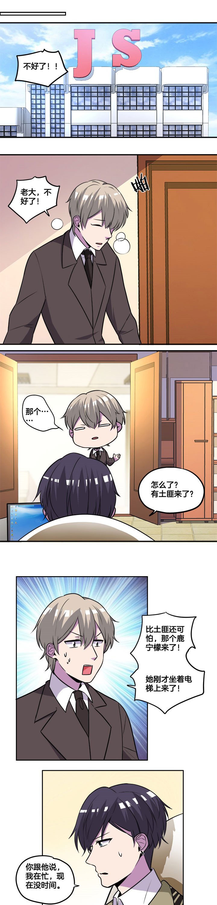 第31章：