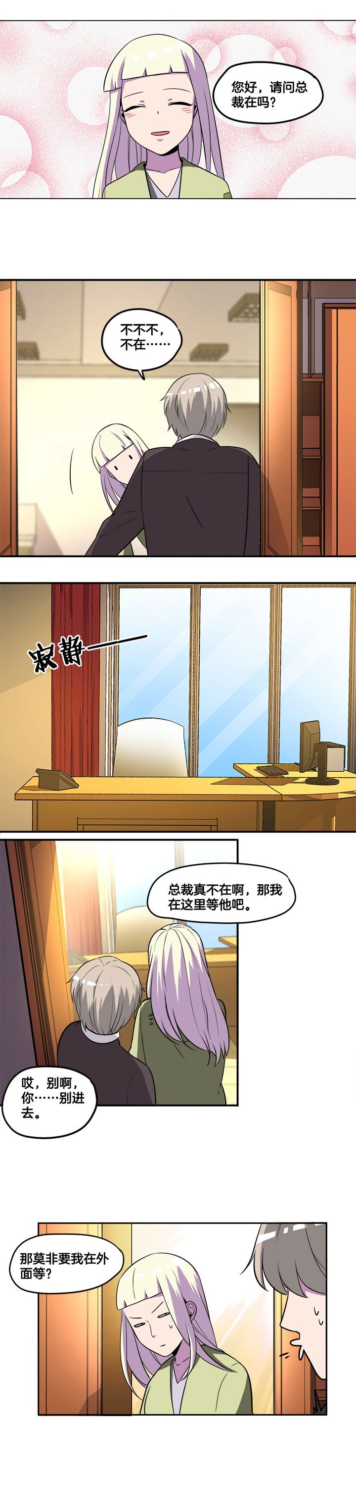 第31章：