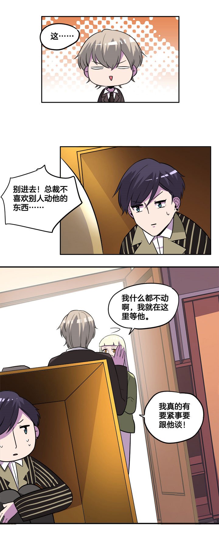 第31章：