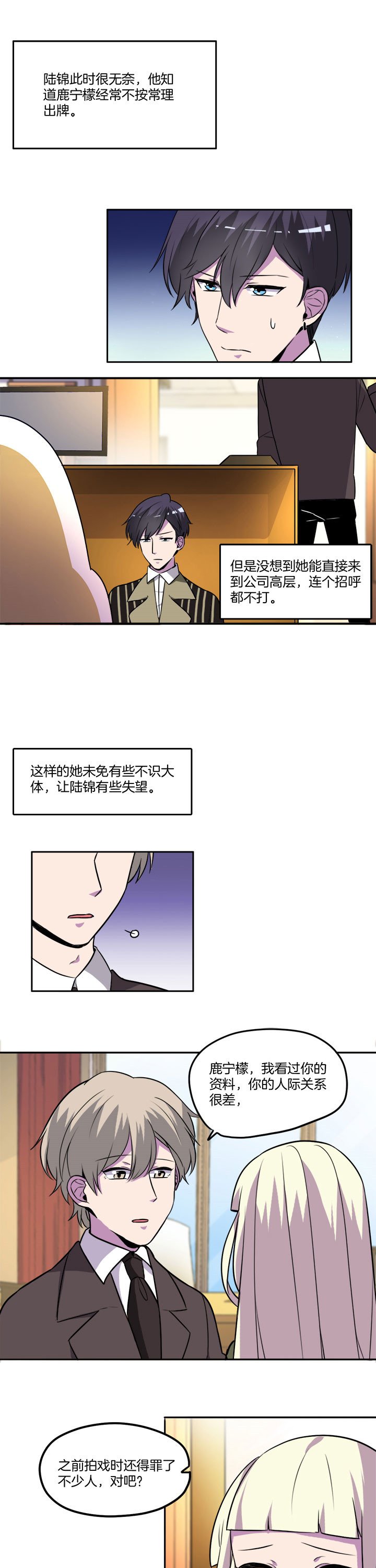 第32章：