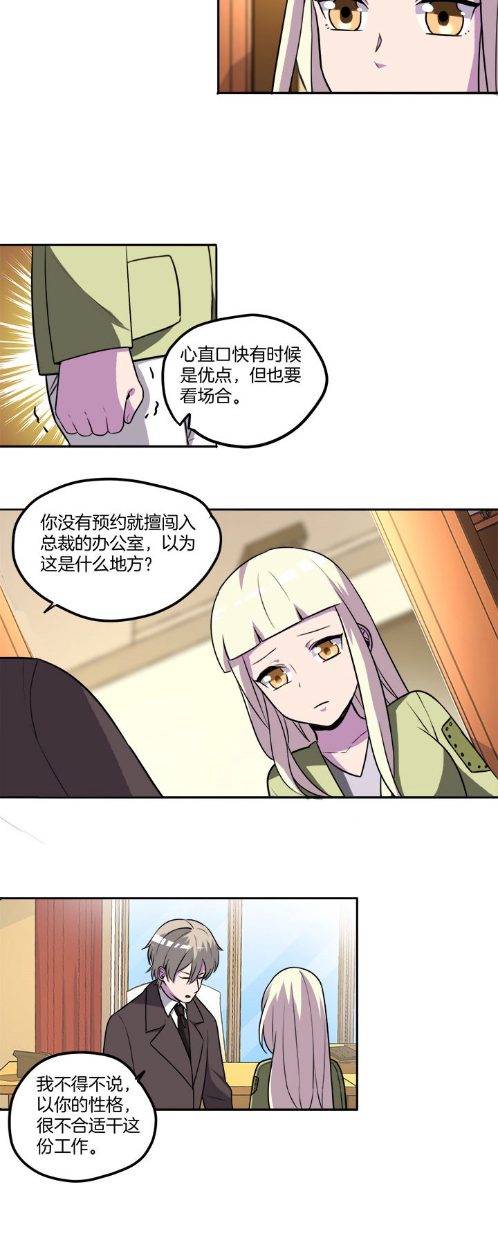 第32章：