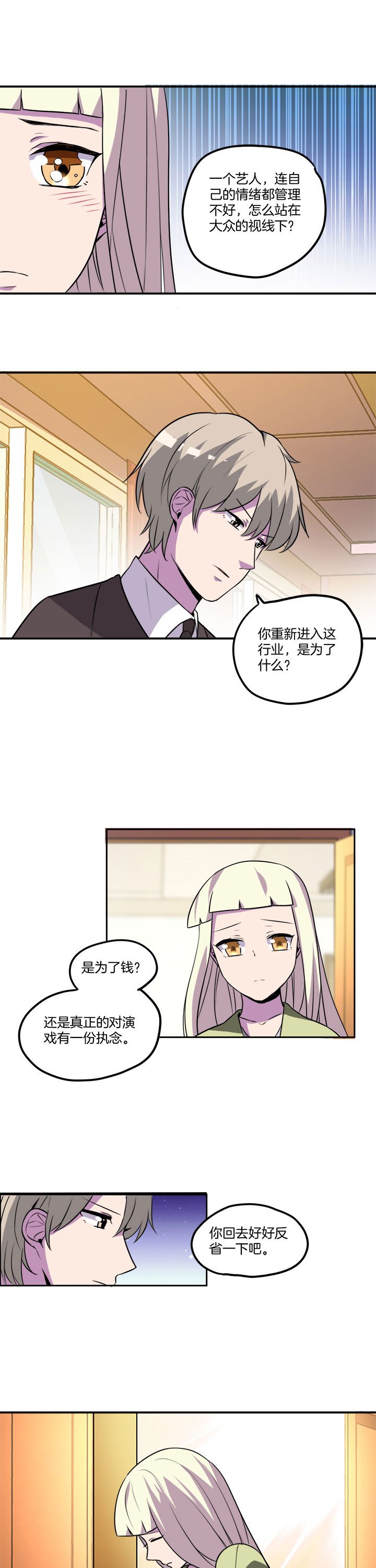 第32章：