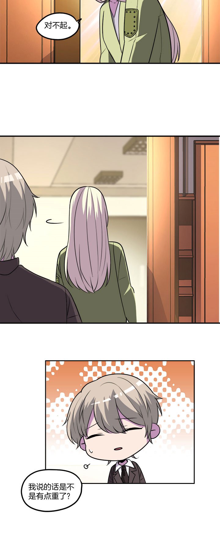 第32章：