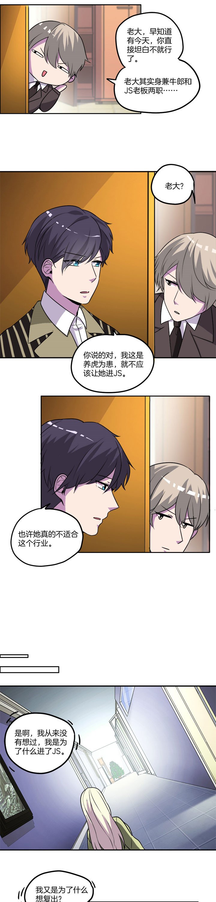 第32章：