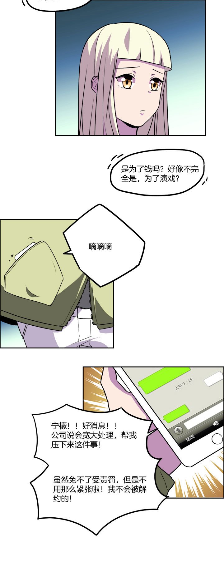 第32章：