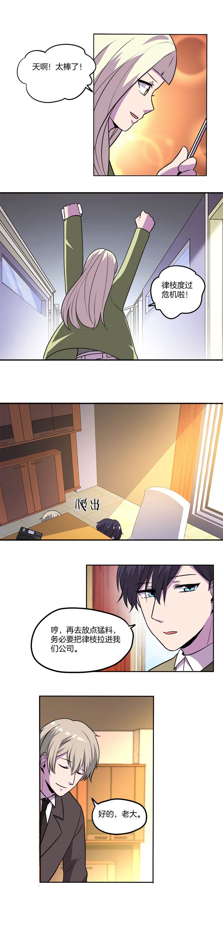 第32章：