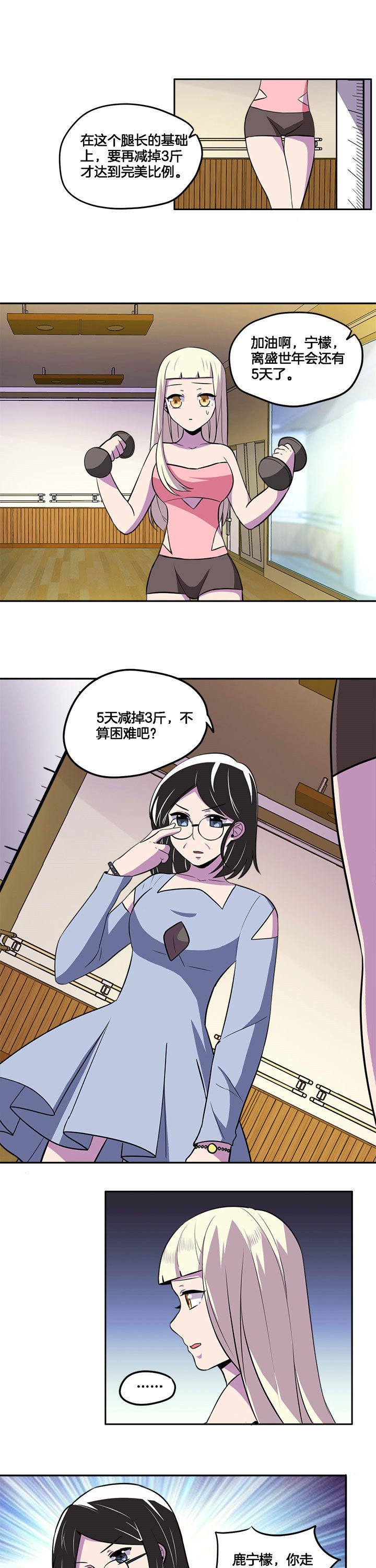 第33章：