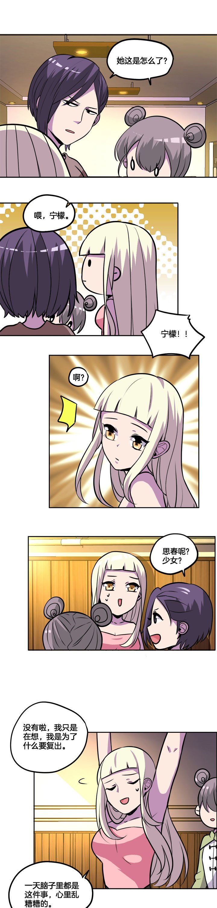 第33章：