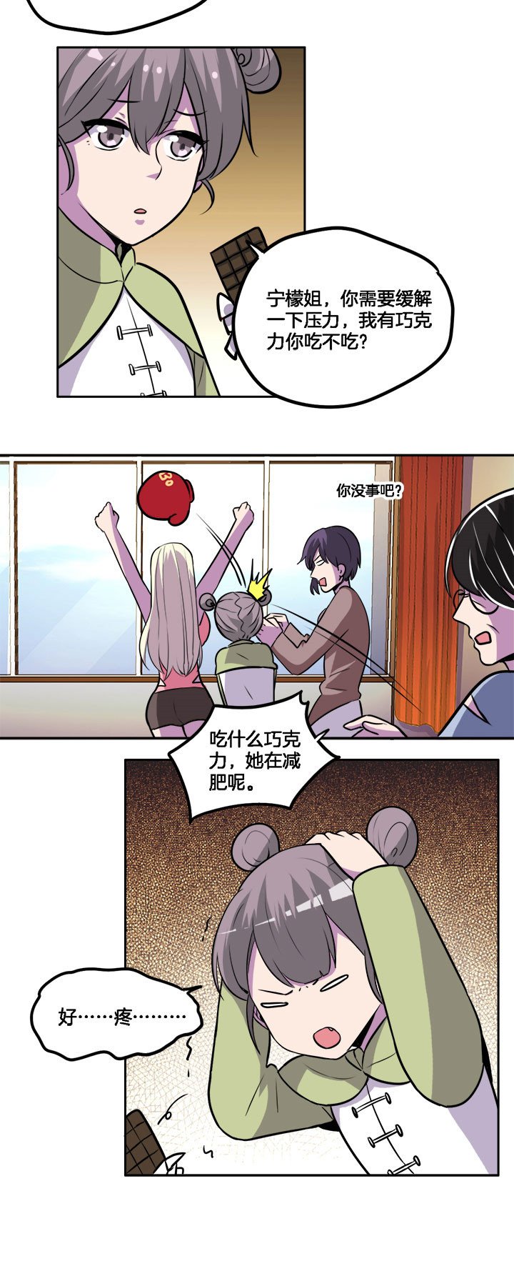 第33章：