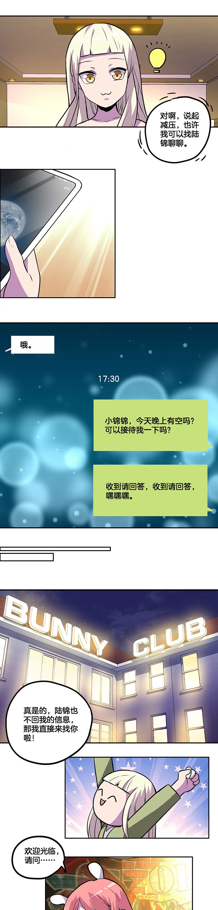 第33章：