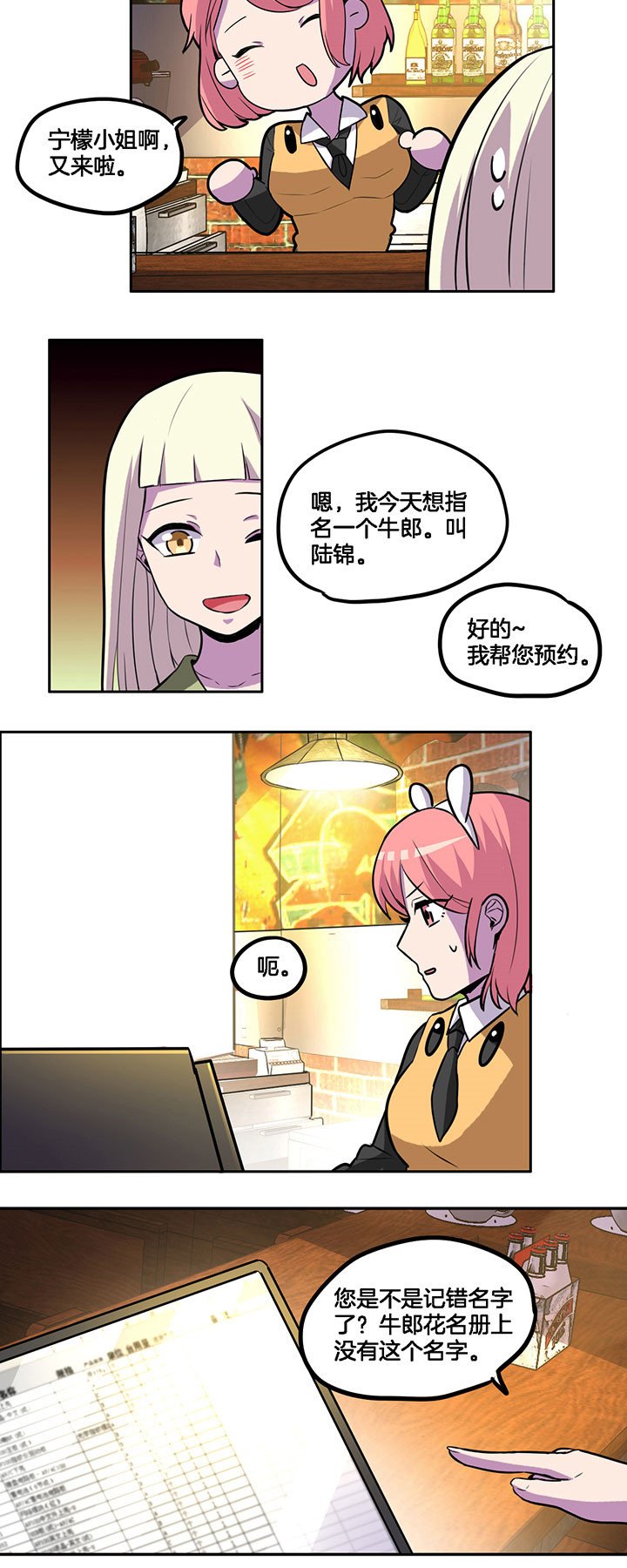 第33章：